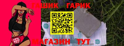 молекула духа Сланцы