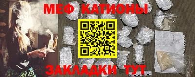 альфа пвп Славгород