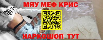 альфа пвп Славгород
