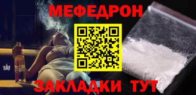 гидра Славянск-на-Кубани