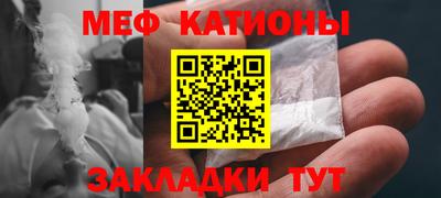 альфа пвп Славгород