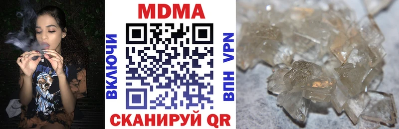 mega как войти Ржев МДМА кристаллы наркота