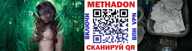 маркетплейс Telegram Ржев МЕТАДОН белоснежный