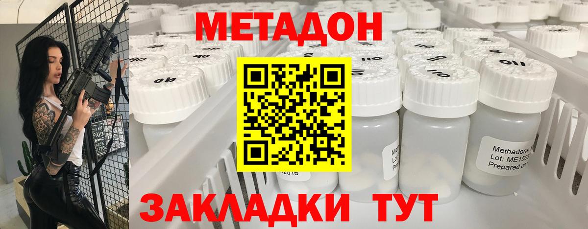 COCAIN  APVP СК кристаллы  МЕТ  ГАШИШ  Экстази  Вход с VPN  Канабис  МЕФ   Ржев  Амфетамин  