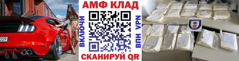 мега онион  Ржев  Первитин Декстрометамфетамин 99.9%  купить  