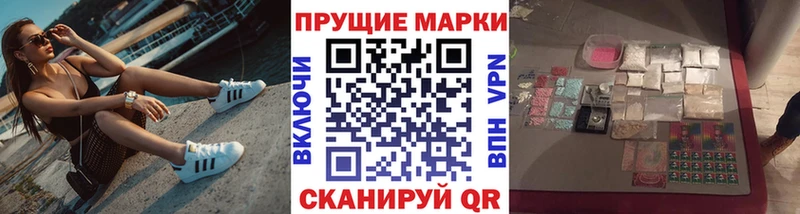Марки N-bome 1,5мг Ржев
