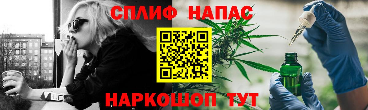 Ржев  Канабис тримм  Вход с VPN  Конопля семена 